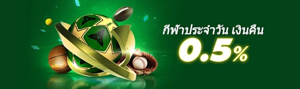 รายชื่อเจ้ามือรับแทงบอลออนไลน์ที่เชื่อถือได้ ดีที่สุดในเอเชียตะวันออกเฉียงใต้