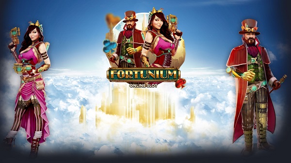 Fortunium – เกมสล็อตคาสิโนที่ไม่ซ้ำใครและน่าดึงดูด