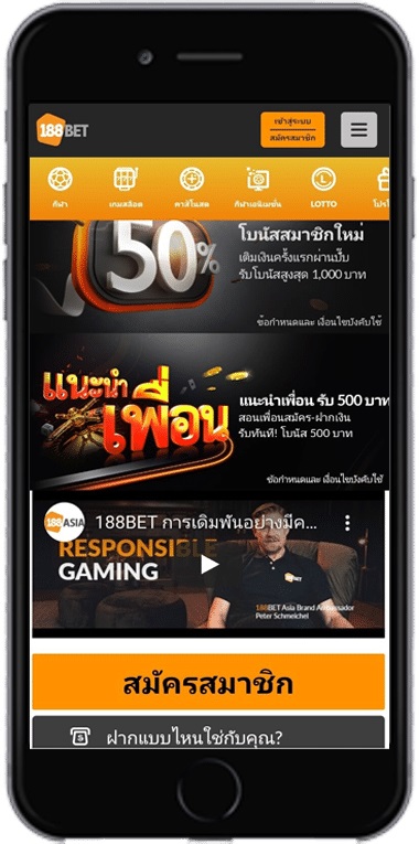 Wap 188BET คืออะไร? ลิงค์เข้า 188BET wap อย่างรวดเร็วและปลอดภัย